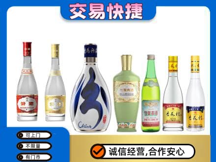 宿迁回收汾酒