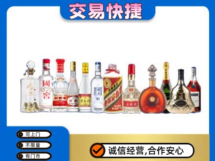 宿迁回收酒